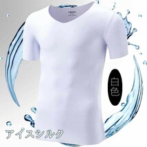 アイスシルクシャツ メンズ肌着アンダーシャツ メンズシャツ インナーシャツ 男性肌着 メンズ下着 メンズアンダーシャツ メンズTシャツ_画像10