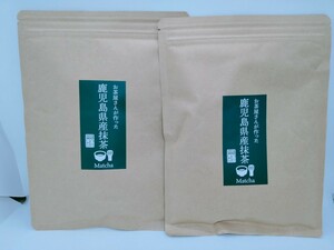 抹茶100g 2個セット 鹿児島県産抹茶100%