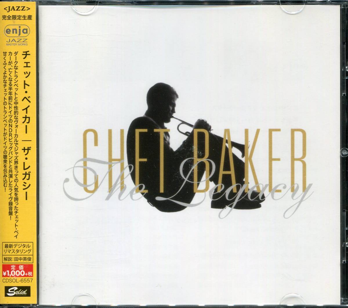 ☆帯付!チェット・ベイカーのクリスマス作! CHET BAKER X`mas-