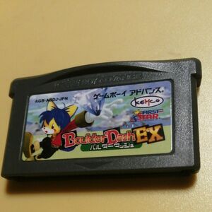 GBA バルダーダッシュEX ケムコ ゲームボーイアドバンス ちょいレアソフト パズルアクション クラシックモードとEXモード