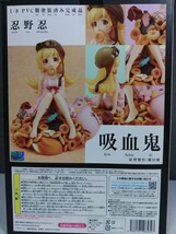 化物語　忍野忍　1/8フィギュア　グッドスマイルカンパニー_画像10