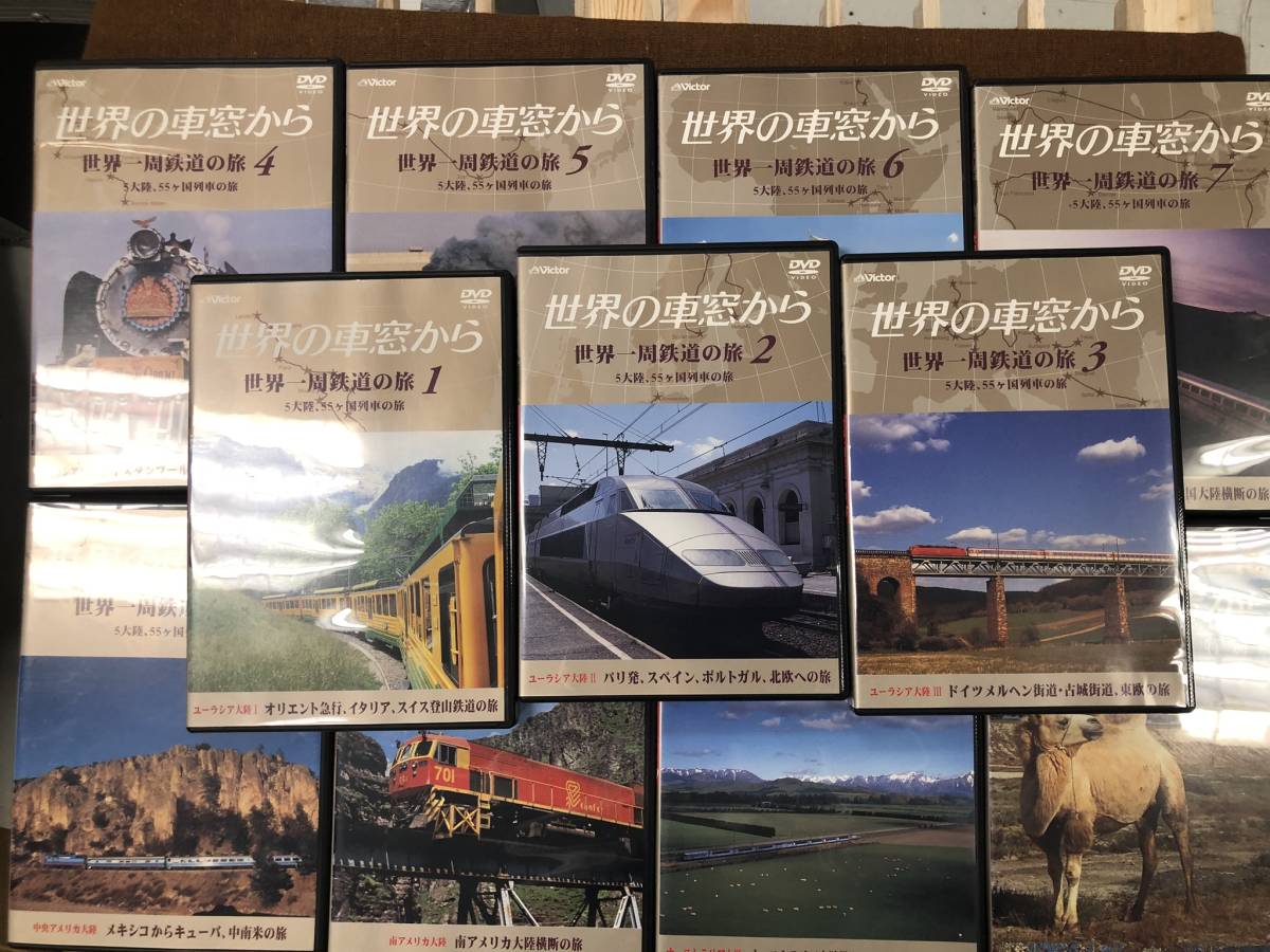 VHSビデオテープ 世界の車窓から世界一周鉄道の旅 10巻セット 木製