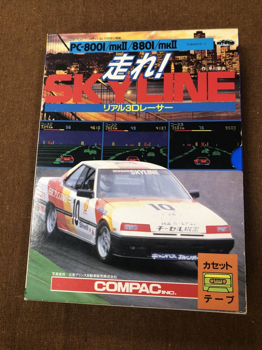 2023年最新】ヤフオク! -pc-8001 ゲームの中古品・新品・未使用品一覧