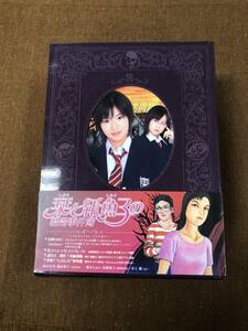 【中古】栞と紙魚子の怪奇事件簿　ＤＶＤ－ＢＯＸ／南沢奈央,前田敦子