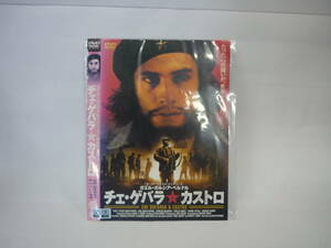 【レンタル落ちDVD・洋画】チェ・ゲバラ＆カストロ　主演：ガエル・ガルシア・ベルナル　（トールケース無し/230円発送）