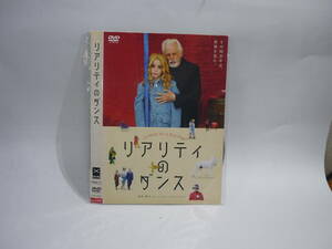 【レンタル落ちDVD・洋画】リアリティのダンス　監督：アレハンドロ・ホドロフスキー　（トールケース無し/230円発送）