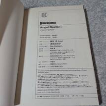 エンジェルビーツ！ヘブンズドア 浅見百合子 麻枝准 Na-Ga Key コミックアスキーメディアワークス セット まとめ 漫画_画像9