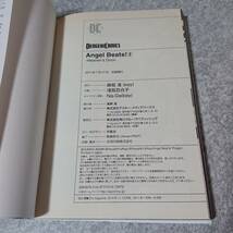 エンジェルビーツ！ヘブンズドア 浅見百合子 麻枝准 Na-Ga Key コミックアスキーメディアワークス セット まとめ 漫画_画像10