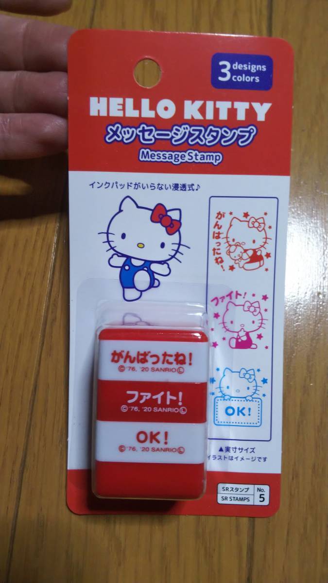 2023年最新】Yahoo!オークション -メッセージスタンプ はんこの中古品