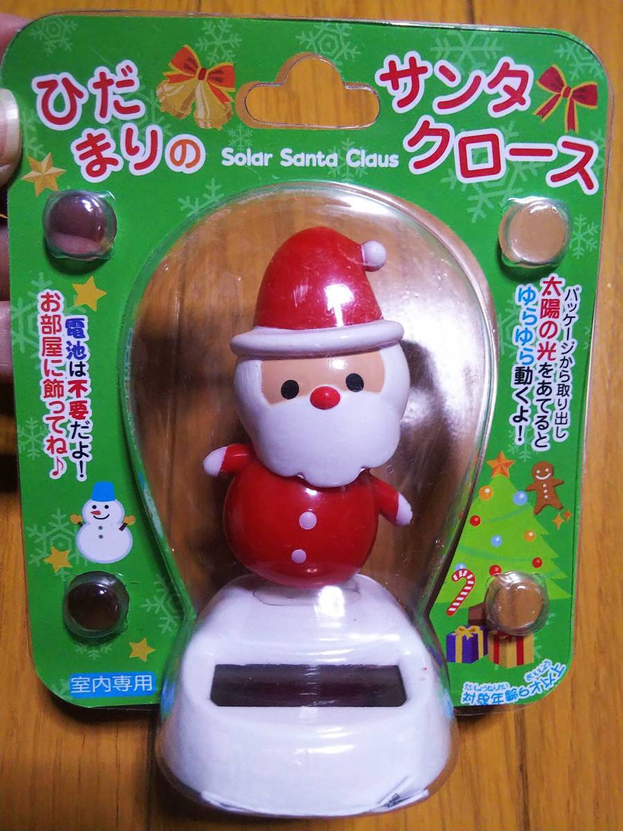 動く サンタクロースの値段と価格推移は?|7件の売買データから動く