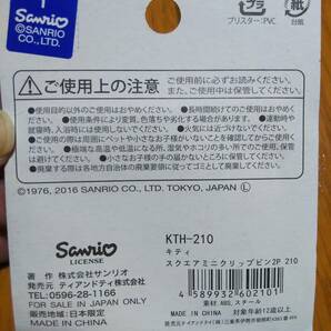 ハローキティ スクエア ミニクリップピン かみどめ 髪留め 2つ 2個 新品の画像3