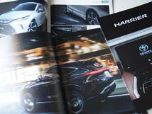 トヨタ ハリアー 2021年 購入時の参考に アクセサリー&カスタム オーディオ カタログ 3冊セット TOYOTA HARRIER TRD モデリスタ_画像2