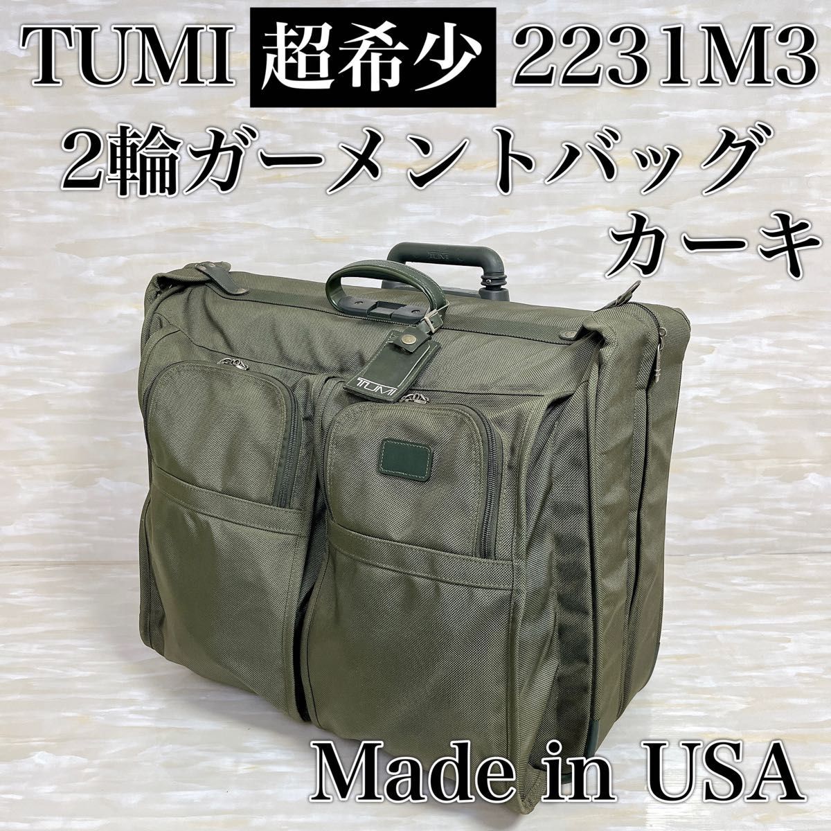 年最新Yahoo!オークション  tumi ガーメントバッグの中古品