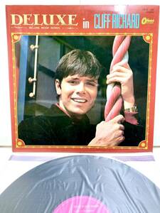 極美品 Deluxe in Cliff Richard クリフ・リチャード 【LPアナログレコード】