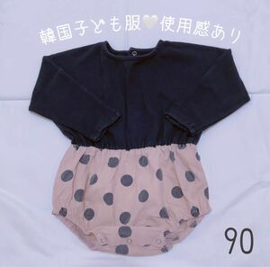 ボディースーツ　ロンパース ベビー服　長袖　90cm