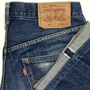 即決★日本製 Levis★W32ビンテージ復刻ジーンズ リーバイス 502XX メンズ デニム パンツ 赤耳 ビッグE セルビッチ 検索:501XX