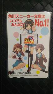  sneakers library . pre Toshocard Suzumiya Haruhi not for sale 