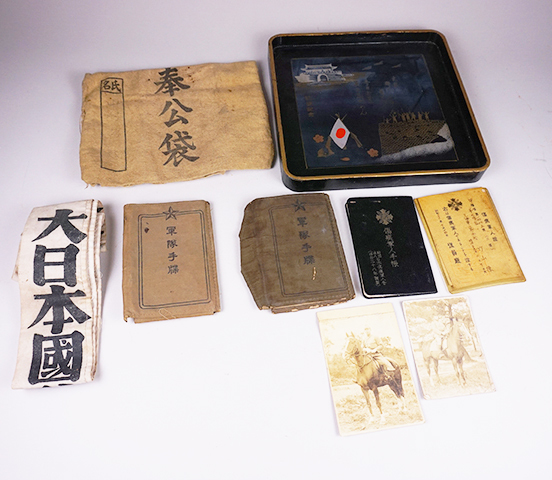 ヤフオク! -「軍隊手帳」(ホビー、カルチャー) の落札相場・落札価格