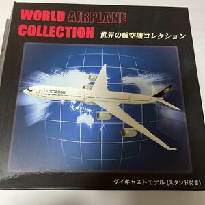 ★シークレット★世界の航空機コレクション　ダイキャストモデル　シンガポール航空　DC-10