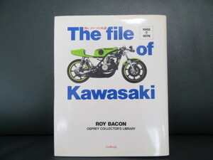 ◆ The file of Kawasaki ROY BACON著 リンドバーグ翻訳 / 旧車 ビンテージ カワサキ MACH Z2 ◆