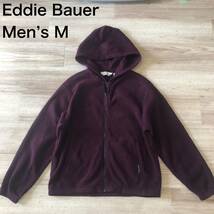 【送料無料】Eddie Bauer ジップアップフリースパーカー紫　メンズMサイズ　エディーバウアーアウトドア登山_画像1