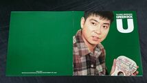 【盤美品 CD】石原裕次郎『GREEN BOX 緑の世界』パパとあるこう/昭和たずねびと/思い出さがし/8 みんな誰かを愛している/時の過ぎゆくまま_画像7