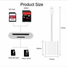 2in1 TF/SDカードリーダー ライトニング（iPhone iPad 用）_画像2