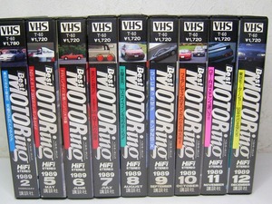 希少 ベストモータリング VHS ビデオ 1989. 2.5.6.7.8.9.10.11.12 1989年9巻まとめて/Best MOTORing レトロ ビデオテープ