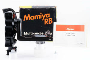 極美品 Mamiya マルチアングル 左 ハンドル グリップ RB C330用 箱付き マミヤ 274