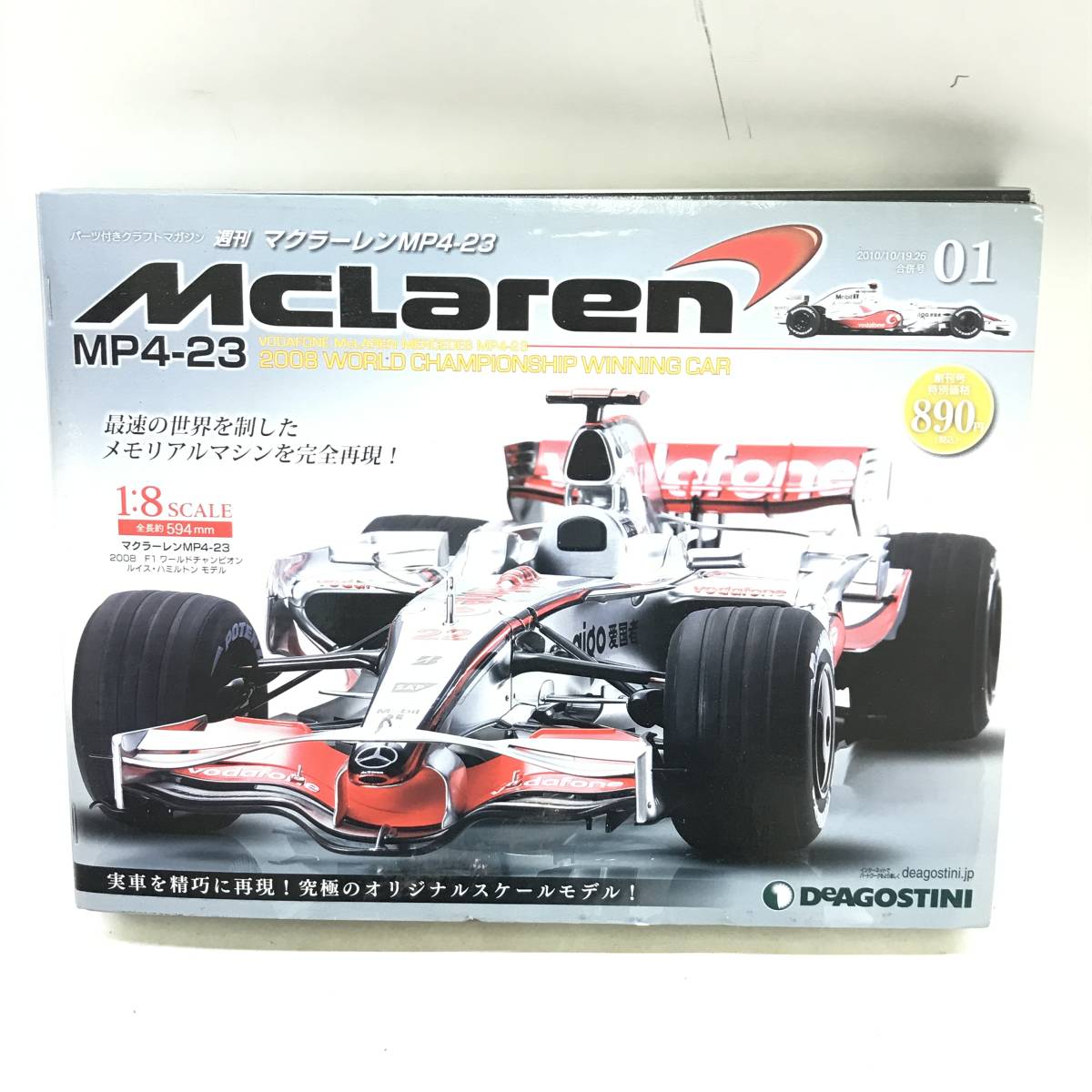 2023年最新】ヤフオク! -車マクラーレンの中古品・新品・未使用品一覧