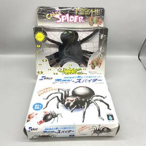 Σクレージースパイダー　アクアスパイダー　プラモデル　クモ　蜘蛛　音で反応するセンサー付き　燃料電池で動く　玩具　現状品ΣN51680