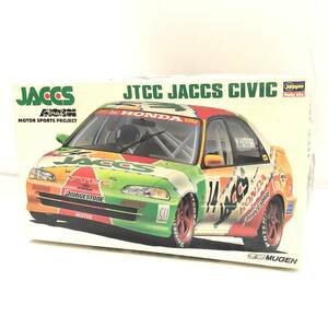 ♪Hasegawa ハセガワ プラモデル JTCCジャックス シビック CS-7 1:24 25107 自動車 玩具 ホビー 箱付き 現状品♪N21615