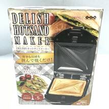 # 未開封品 YSN ホットサンドメーカー DELISH サンドイッチ 小型家電 調理家電 自動調理 家庭用調理器具 #N31522_画像1