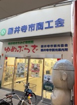 マンホールカード 大阪府・藤井寺市 津堂城山古墳 ロットNo.004 新品_画像3