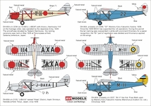 1/72 AVIモデル　デハビランド D.H.80A プスモス アジア使用機_画像2