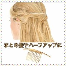 ＊クレセントコーム ゴールド 三日月 ヘアアクセ 金 コーム 韓国_画像2