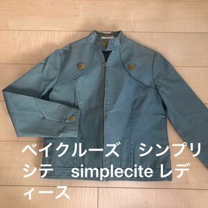 ベイクルーズ　シンプリシテ　simplecite ゴム引き　ジャケット　コート　レディース　bay crews 難あり