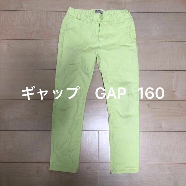 ギャップ　GAP ライム　グリーン　スキニーパンツ　キッズ　160 コットン　ストレッチ