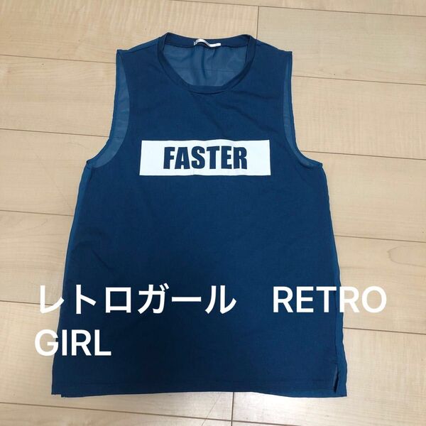 レトロガール　RETRO GIRL ベスト　タンクトップ　バック　シースルー　レディースM TANK ブルー　ロゴ　ベスト　重ね