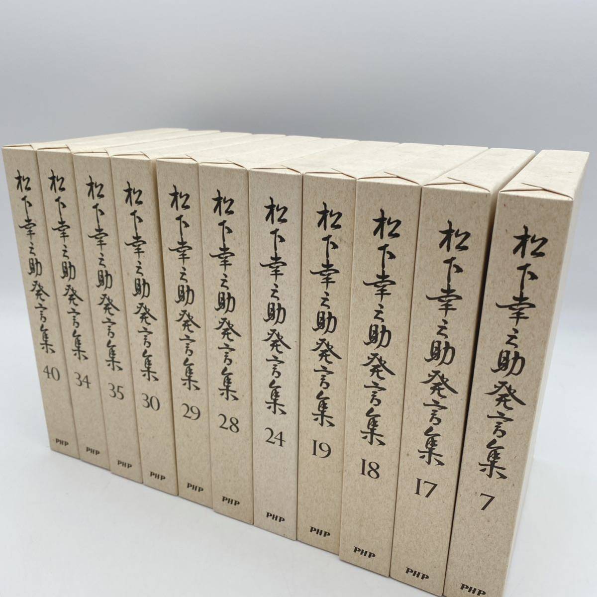 2023年最新】ヤフオク! -松下幸之助発言集の中古品・新品・未使用品一覧