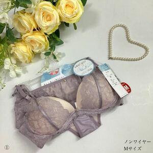 下着☆Mサイズ ノンワイヤーブラ&ショーツ 女装 男性様も！ フリージア☆ ①