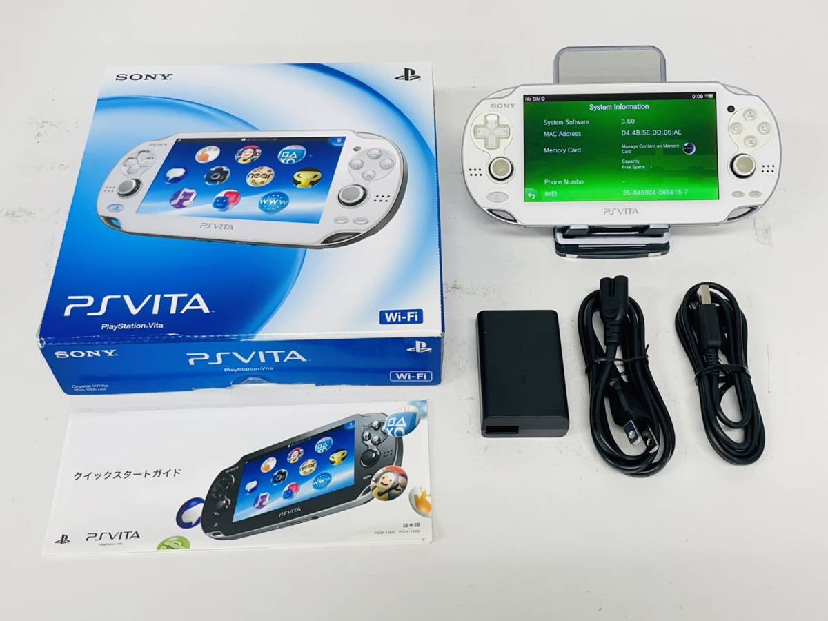 ヤフオク! -「psvita 1000 ホワイト」の落札相場・落札価格