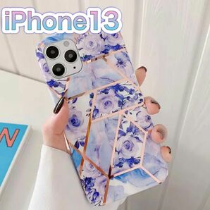 ラスト1点【新品】iPhone13ケース 大理石風 花柄 幾何学模様 ブルー