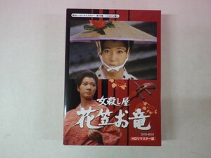 42698■ DVD-BOX　女殺し屋 花笠お竜 HDリマスター 久保菜穂子 カルーセル麻紀