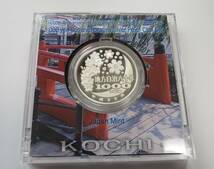 A10 ◇平成22年◇高知県◇地方自治法施行60周年記念 千円銀貨プルーフ貨幣セット Aセット◇造幣局◇送料 185円◇同梱◇_画像5