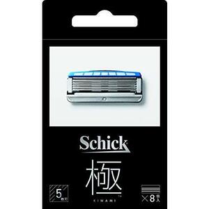 ☆激安!!☆未使用品!!☆シック Schick 極 KIWAMI 替刃8個入☆5枚刃 カミソリ 髭剃り☆長野県上田市より!!直接の引き取りOK!!早い者勝ち!!☆