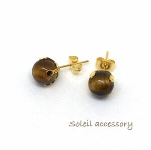 812[ yellow Tiger I ] natural stone one bead earrings *8mm