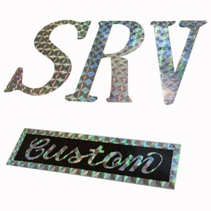 SRV ホログラムシール customステッカー付 #STICKER-SRVHOLO-SET