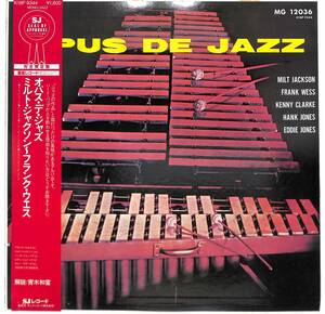 d8544/LP/帯付/ミルト・ジャクソン/フランク・ウエス/オパス・デ・ジャズ