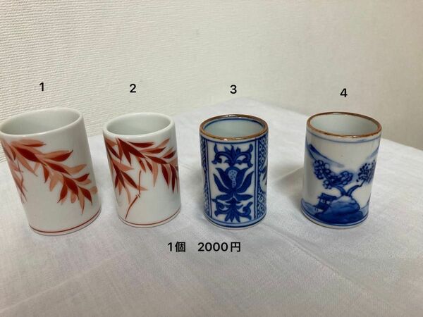 巾筒　和峰　1個2000円　煎茶道具
